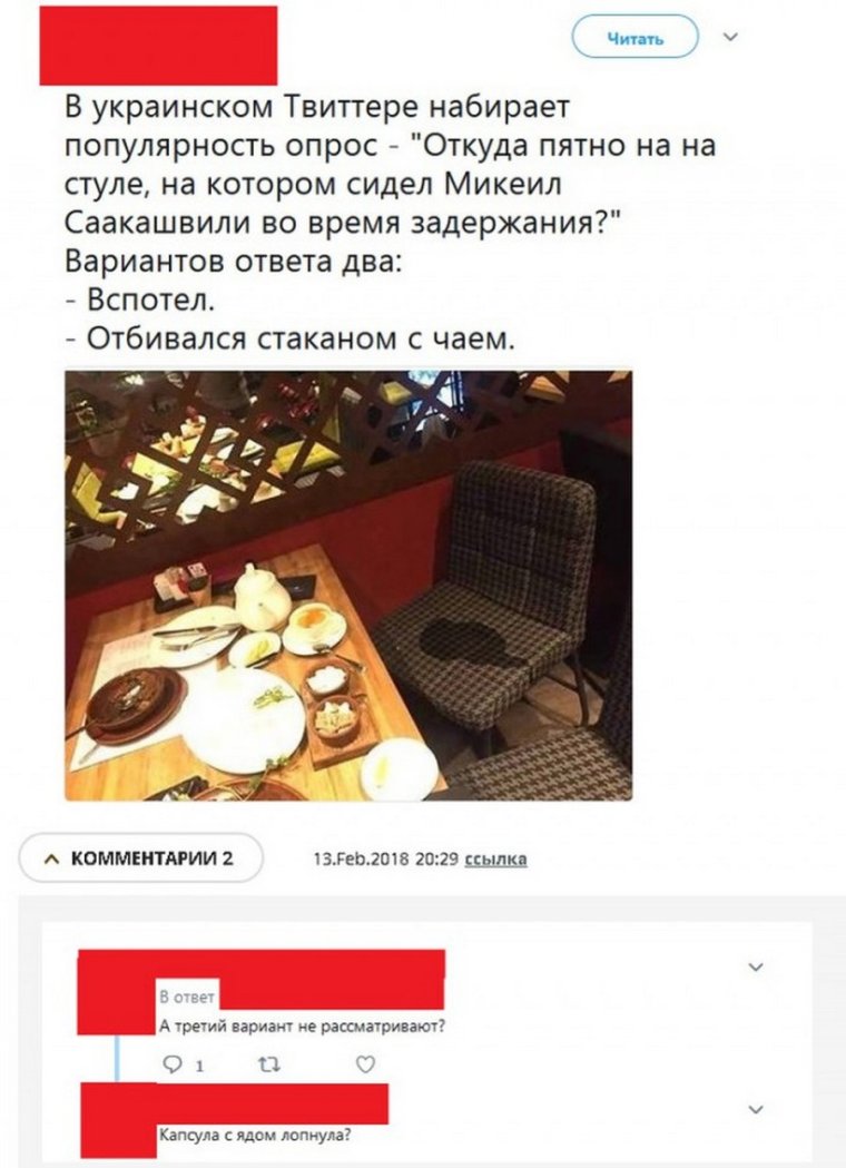 Смешные комментарии в Инстаграм