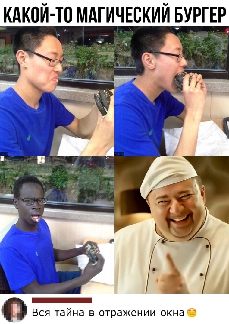 Смешные комментарии из социальных сетей свежие