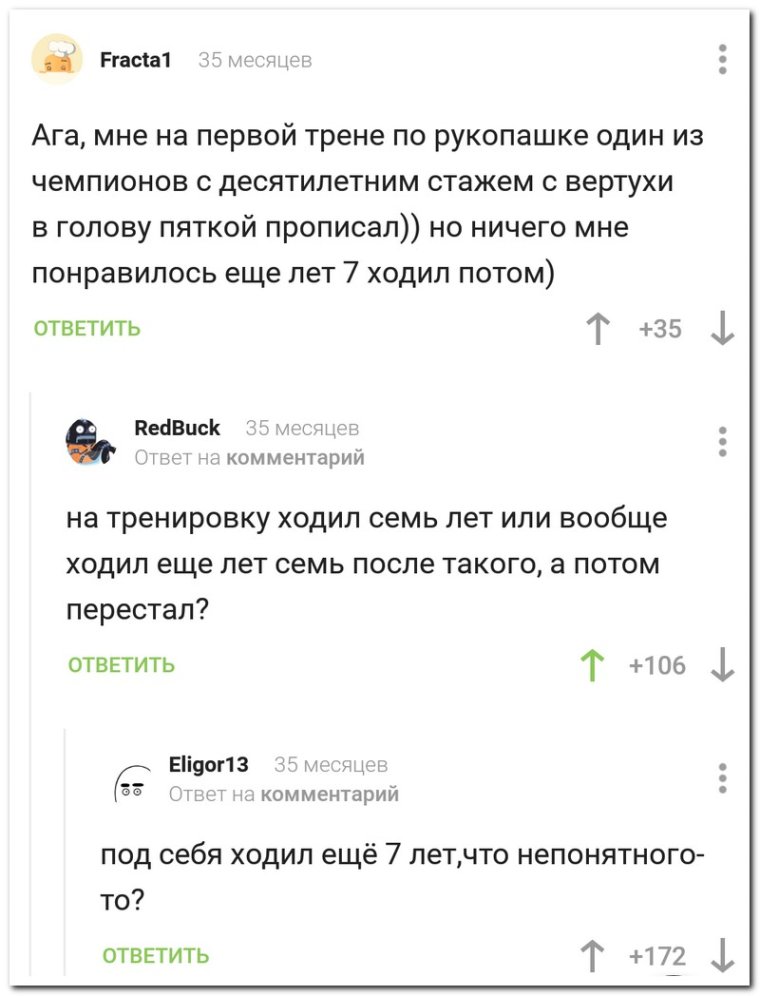 Смешные комментарии с матами