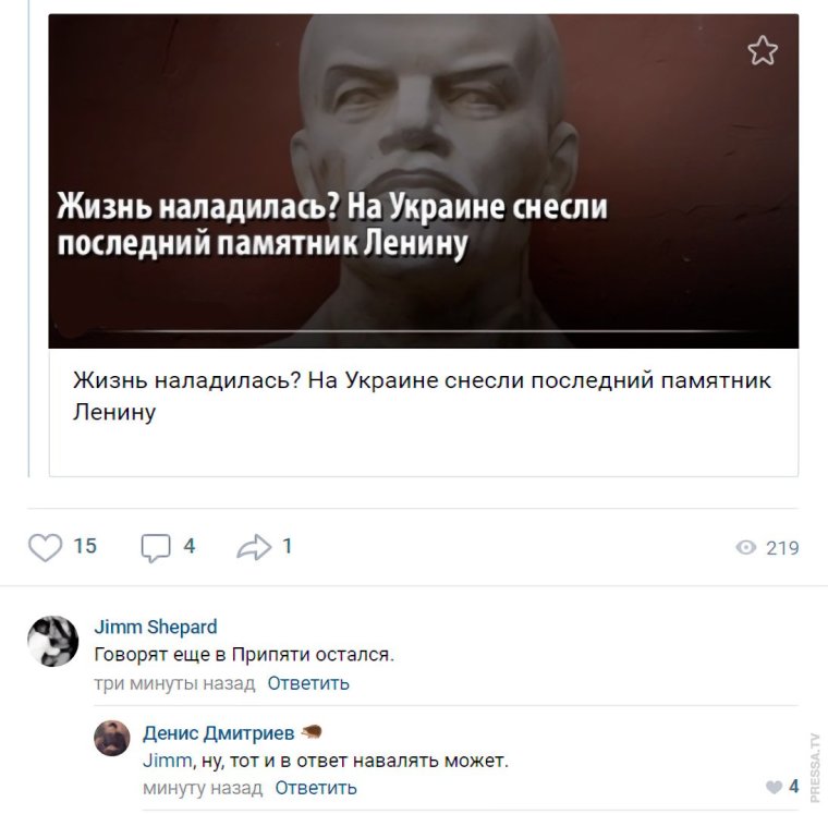 Забавные комментарии из социальных сетей