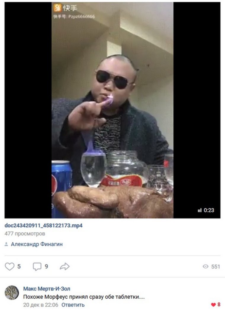 Смешные комментарии из социальных сетей