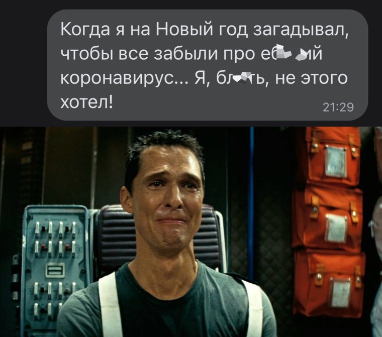 Прикольные комментарии