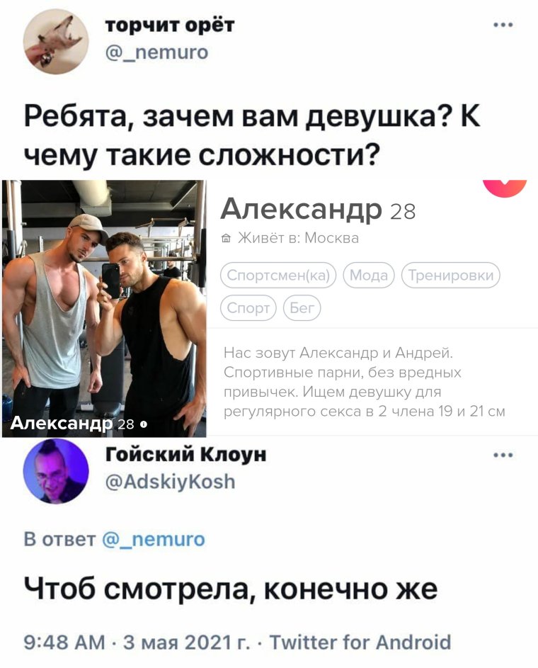 Смешной прикид, смешные комменты