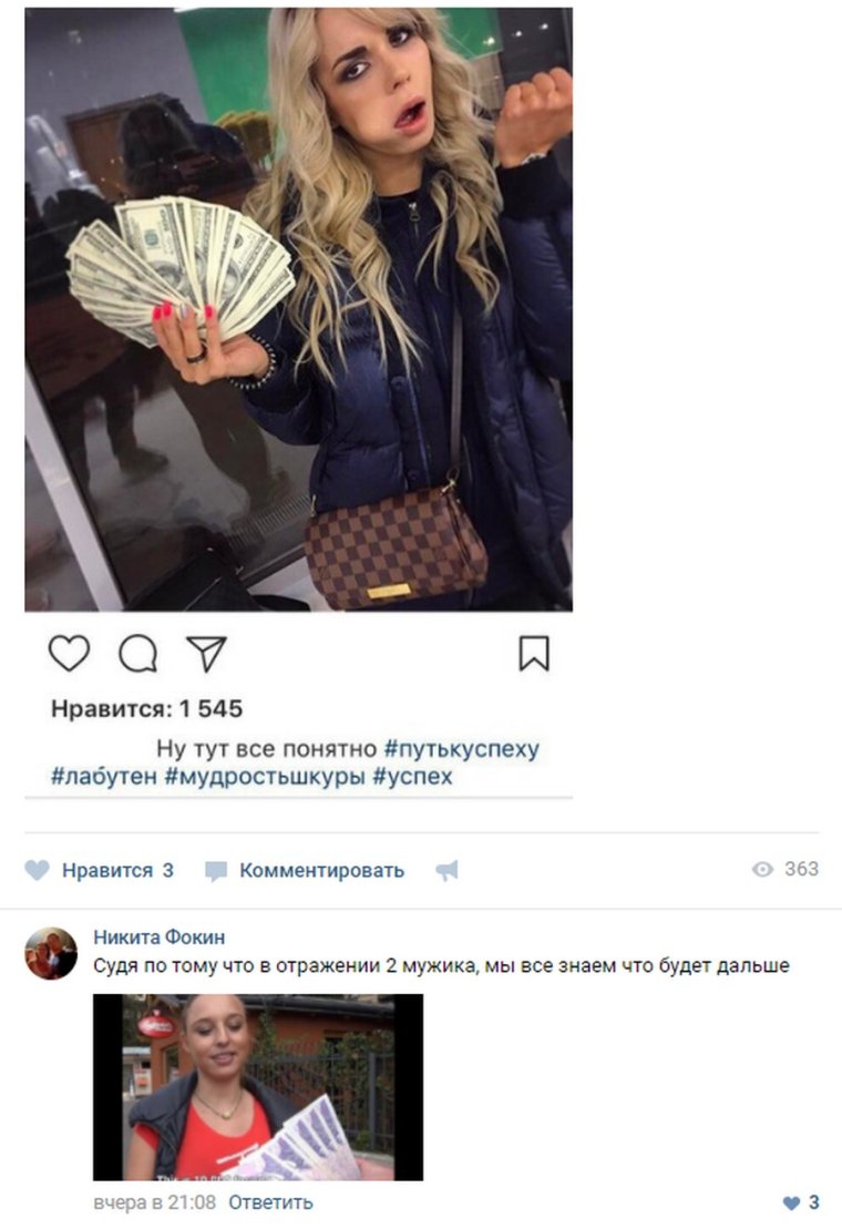 Смешные комменты к фото