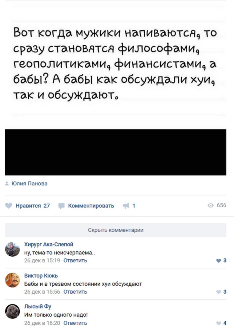 Смешные комментарии из интернета