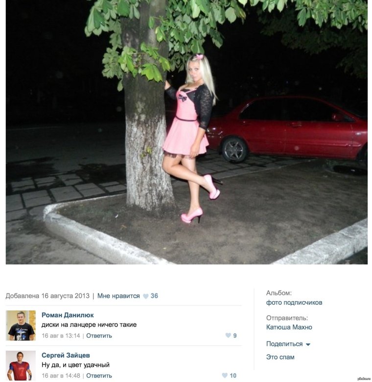 Приколы из соцсетей