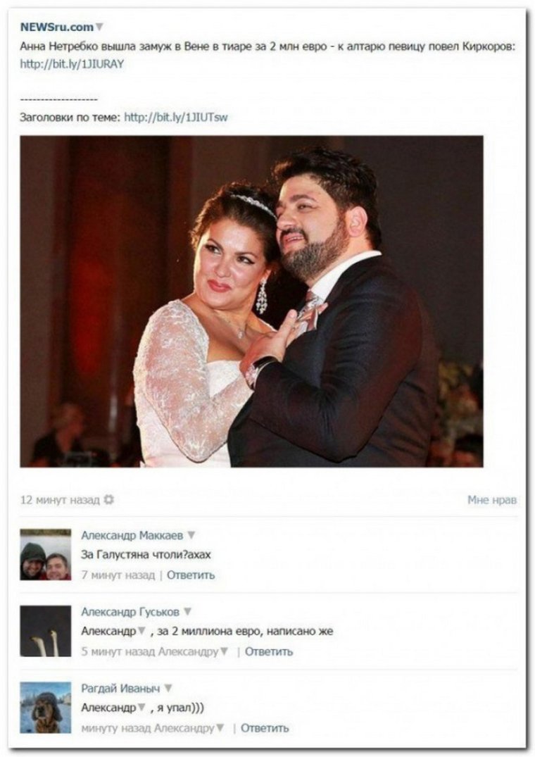 Смешные картинки с надписями из соцсетей