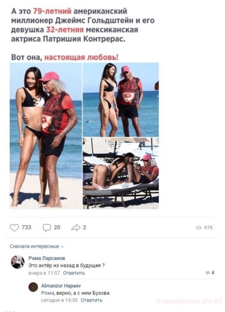 Прикольные комментарии