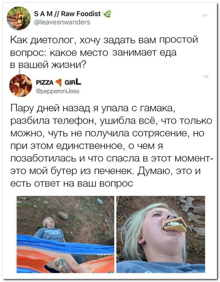 Смешные комментарии из социальных сетей