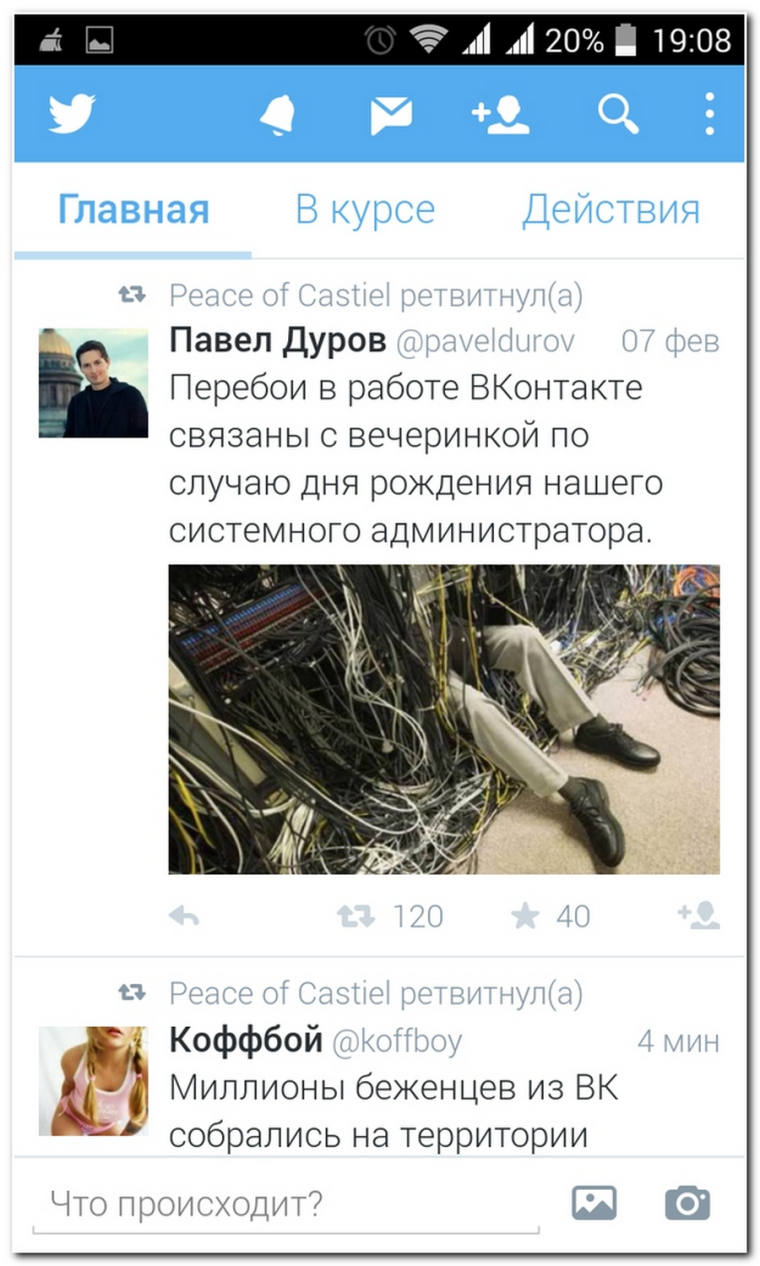 Смешные комментарии из социальных сетей 2020