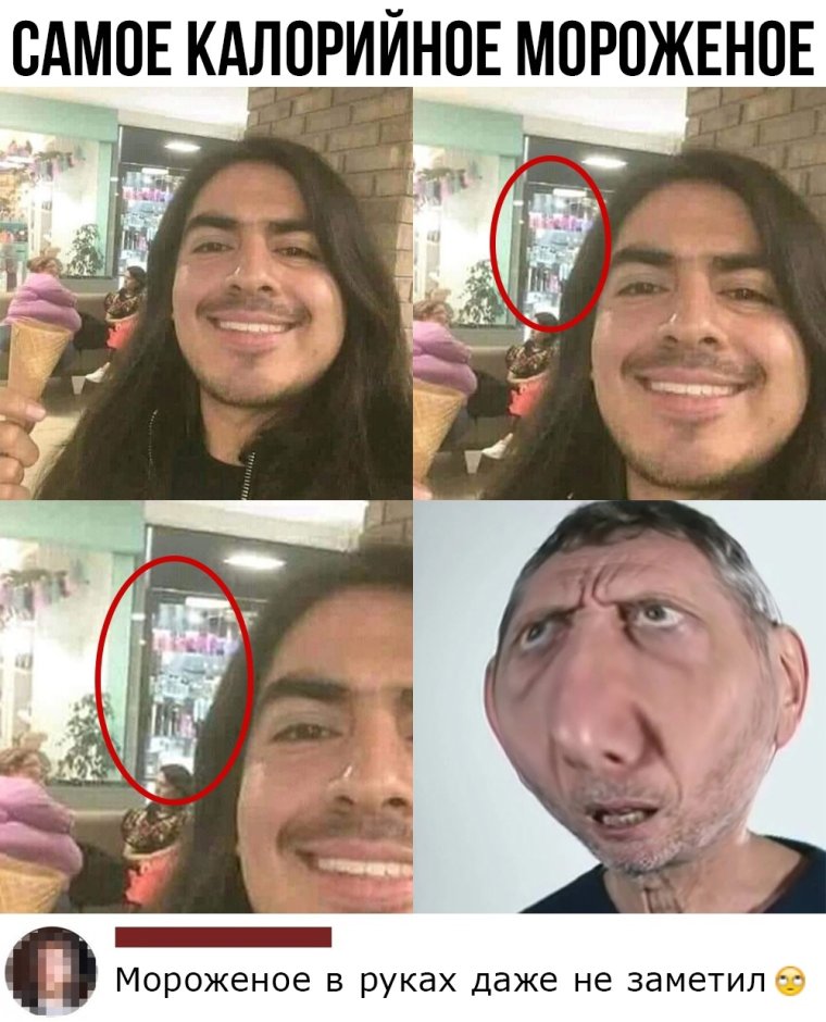 Смешные картинки с комментариями