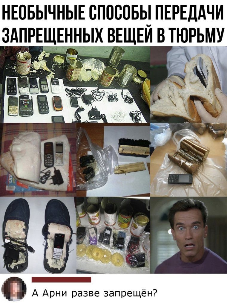 Прикольные комментарии из соцсетей