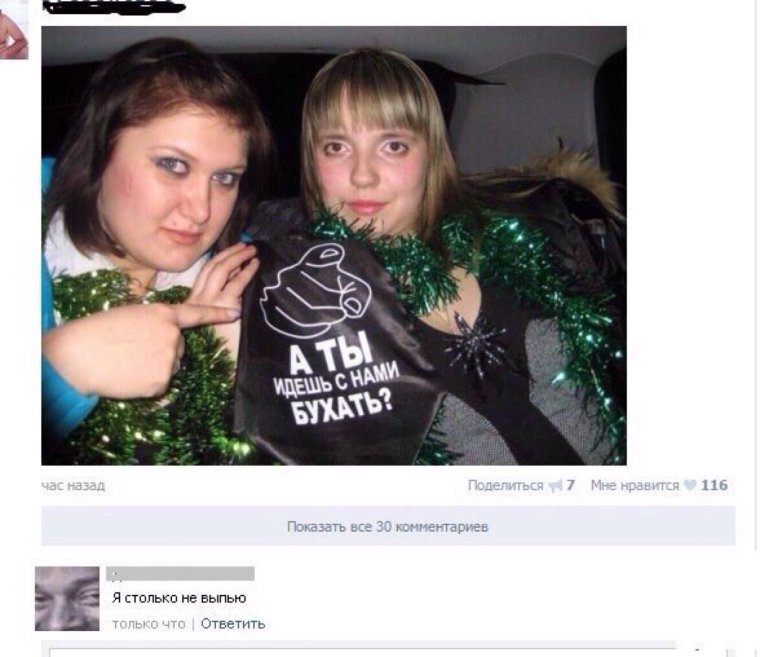 Юмор из социальных сетей