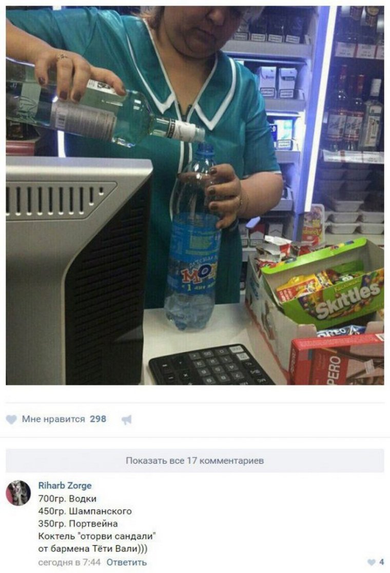 Комментарии из соцсетей