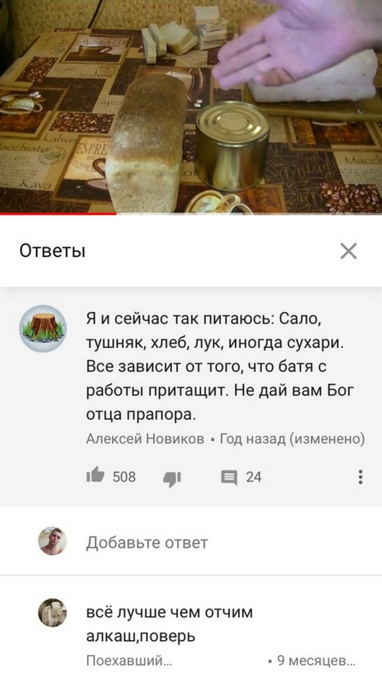 Приколы из соцсетей
