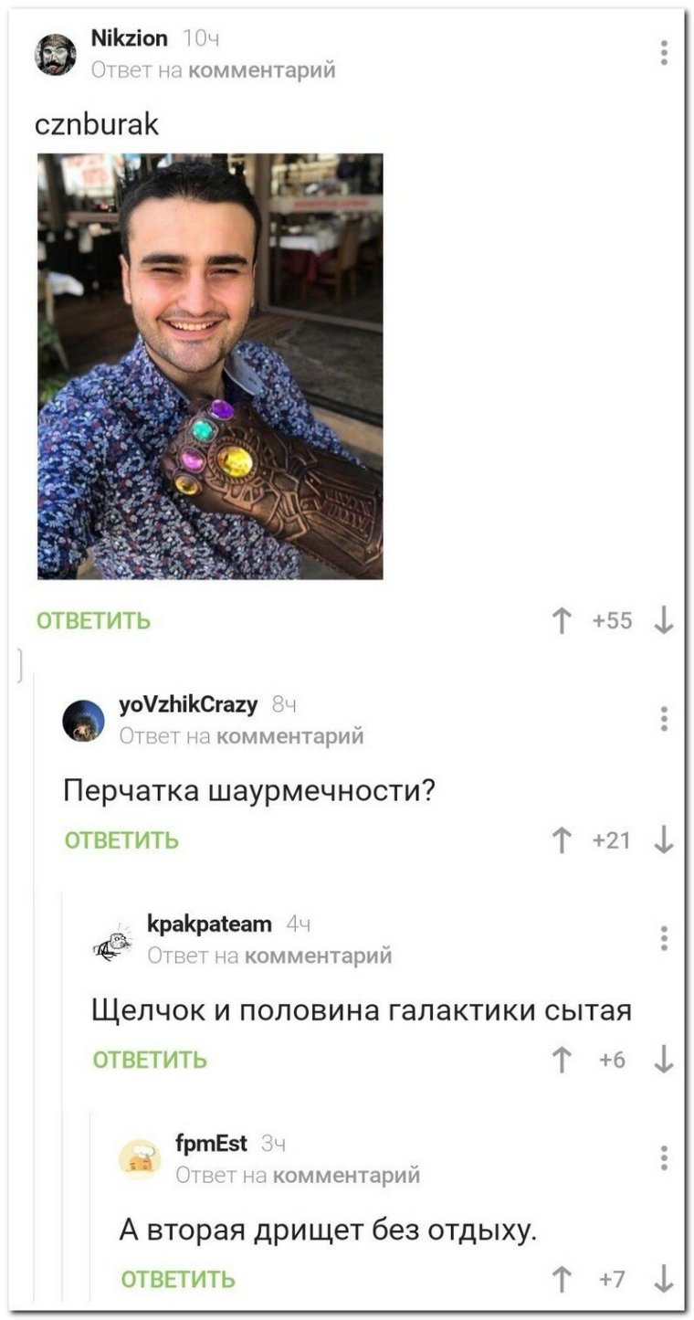 Смешные комментарии социальных сетей