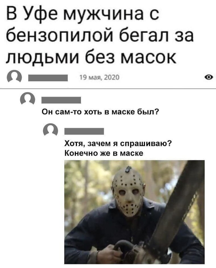 Прикольные комментарии к фотографиям