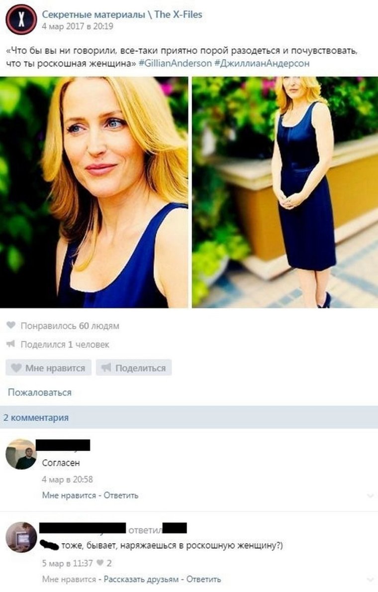 Фото приколы с комментариями