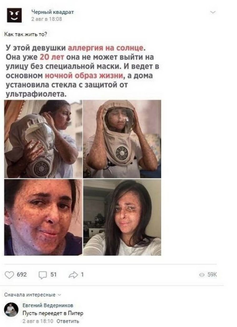 Смешные комменты к фото