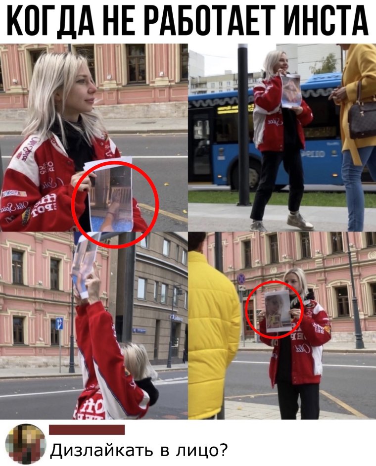 Смешные комментарии из социальных сетей