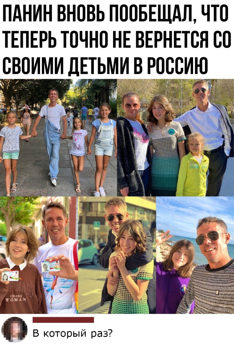 Прикольные комментарии к фотографиям