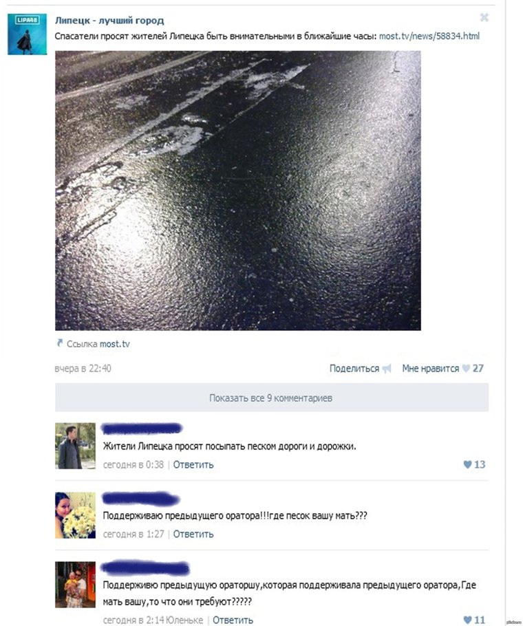 Мемы из социальных сетей