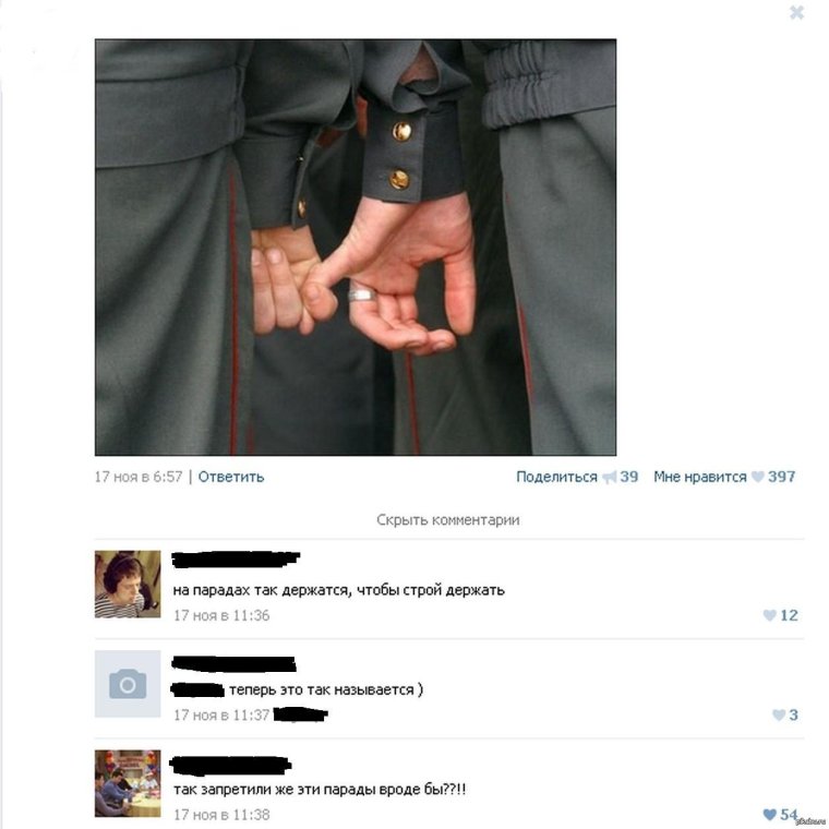 Забавные комментарии из социальных сетей