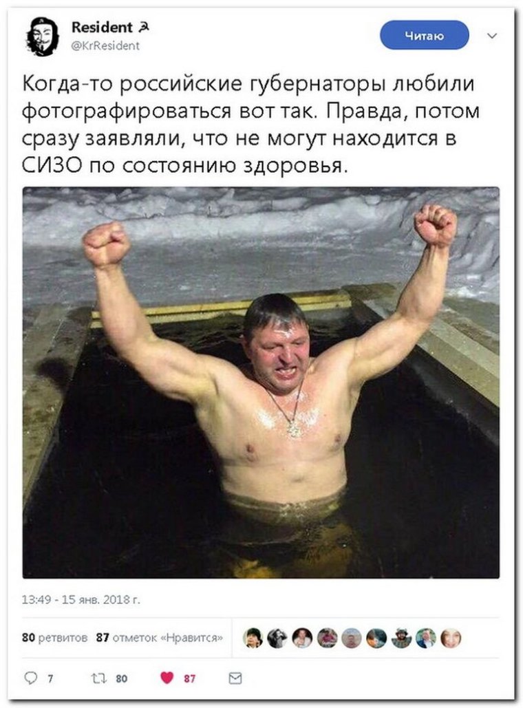 Смешные комментарии