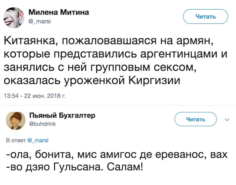 Юмор из социальных сетей