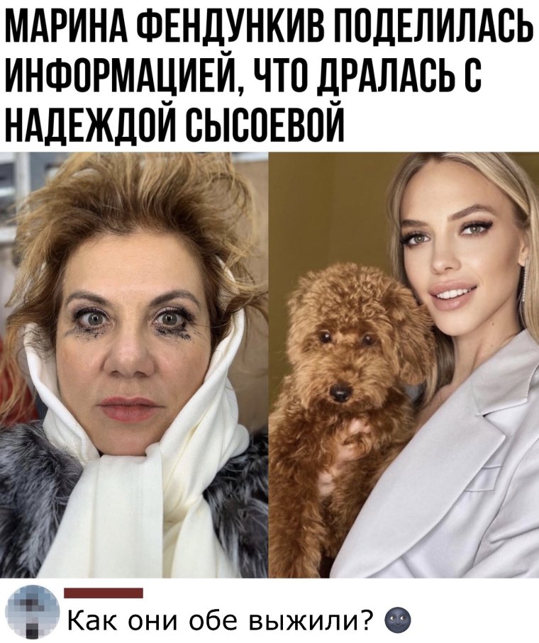 Смешные комментарии ВК