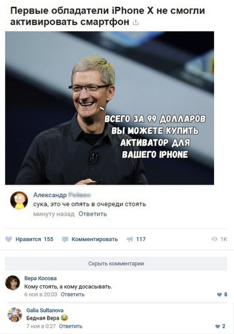 Смешные комментарии из социальных сетей новые