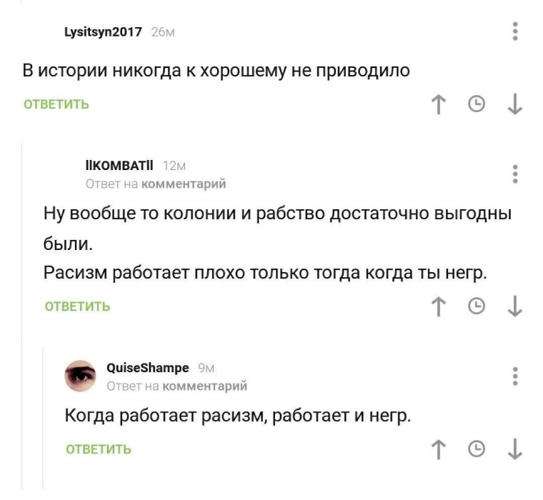 Смешные комментарии под фотографиями