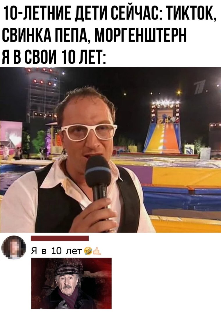 Веселые картинки из соцсетей