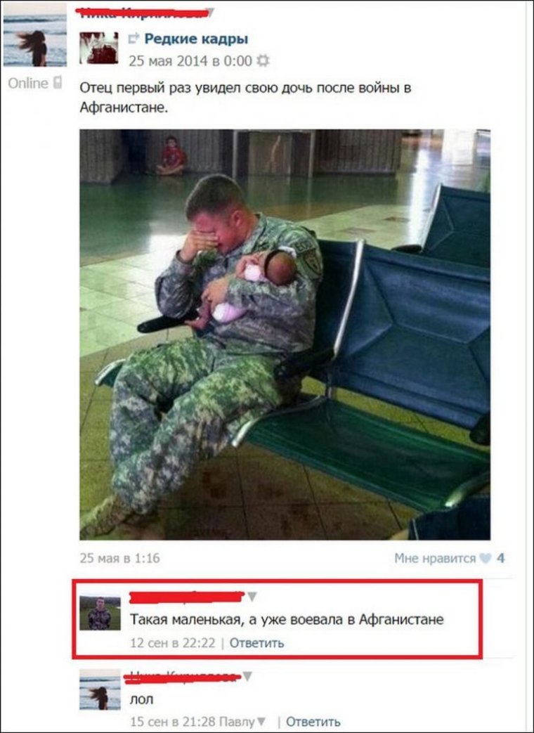 Смешные комментарии из социальных сетей