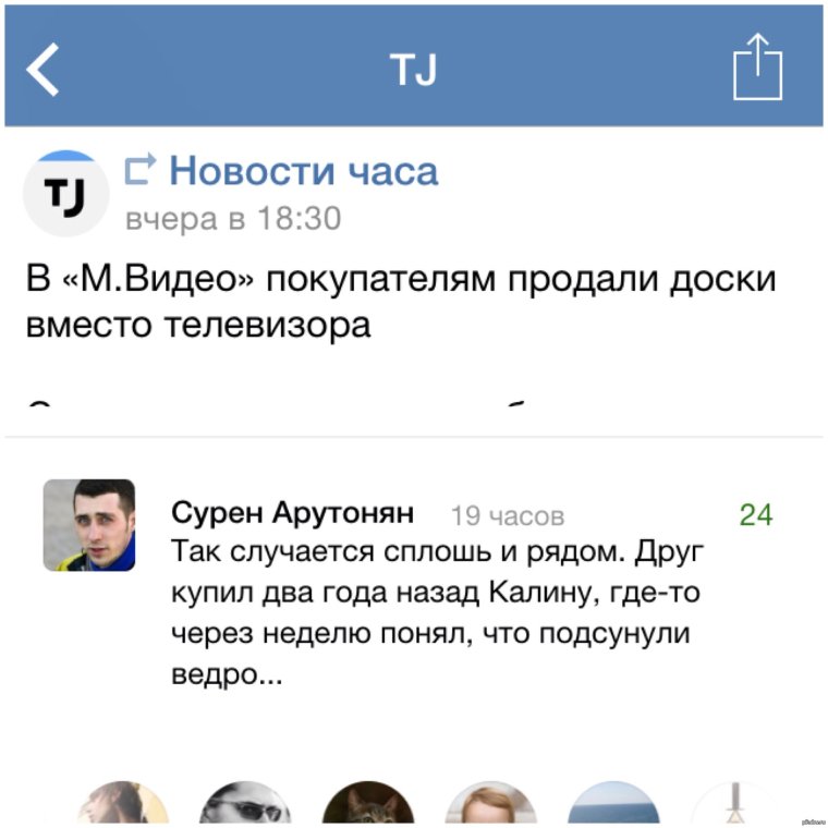 Очень смешные комментарии к фото девушек