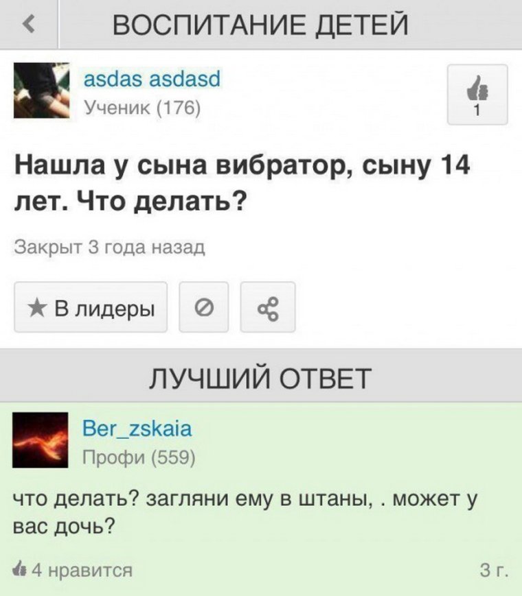 Забавные комментарии из социальных сетей