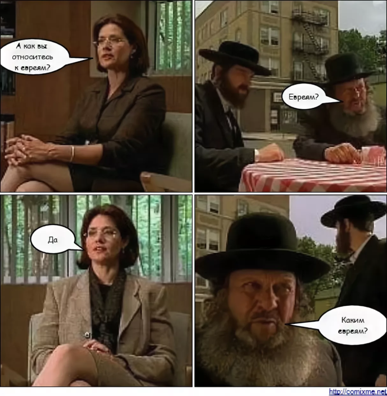 Хасиды антисионисты