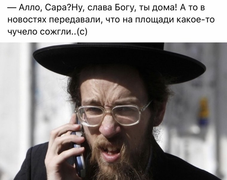 Изя Шниперсон