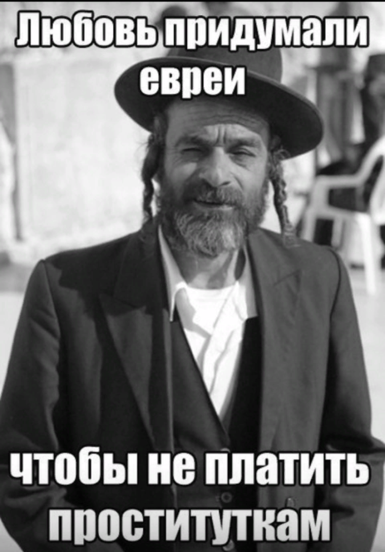 Луи де Фюнес раввин