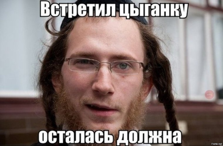 Еврей каратист