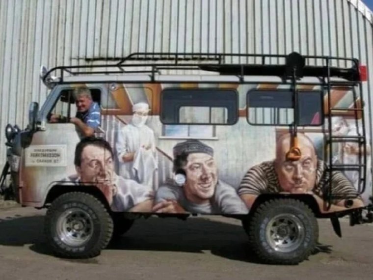 УАЗ Кавказская пленница