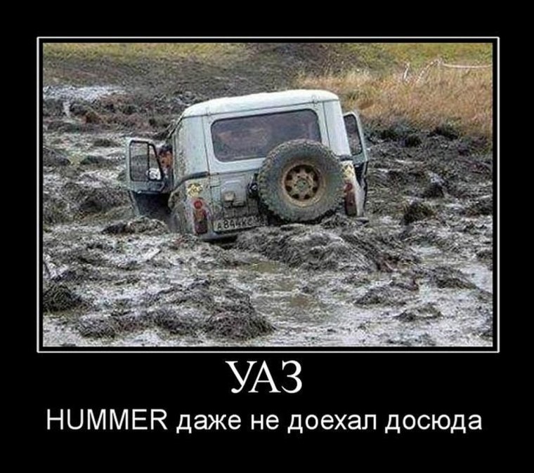 Надписи на УАЗЕ