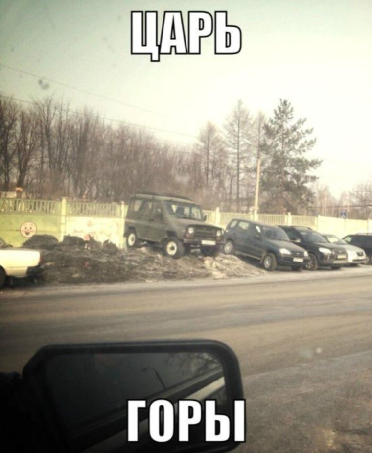 Автоюмор с надписями