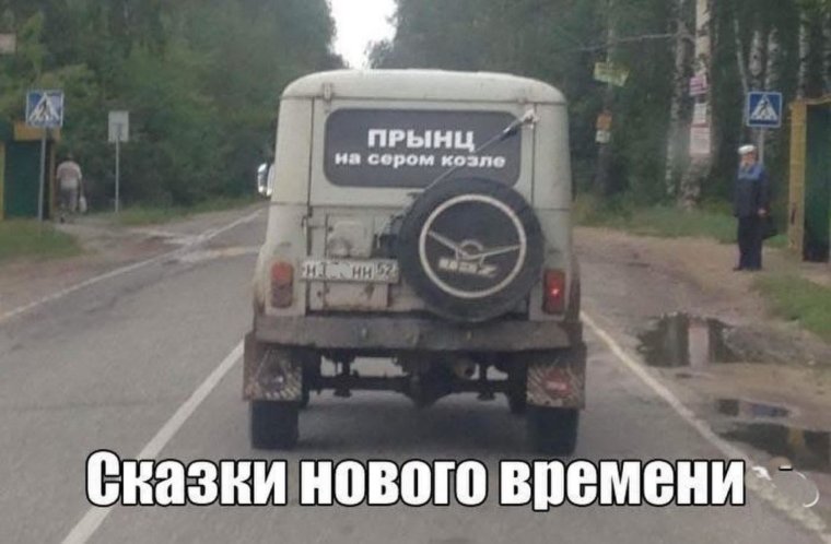 Смешные буханки