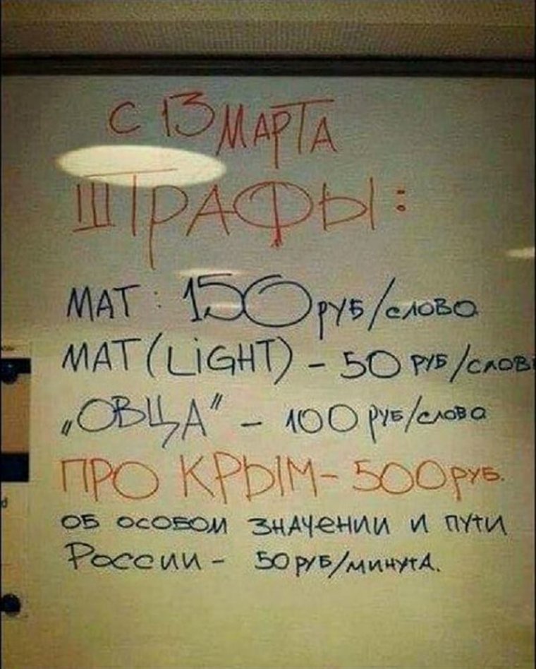 Смешные матершинные фразы