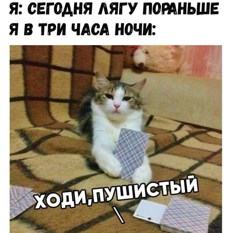 Скука прикол