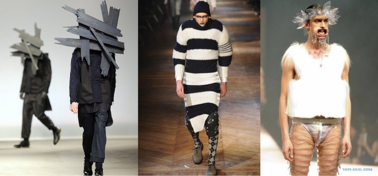 Эпатажный Мишель