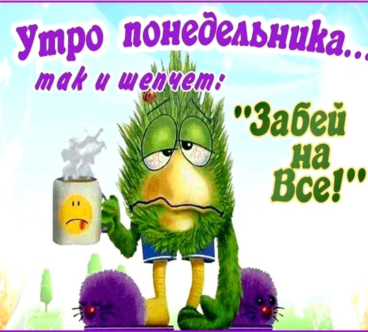 Котята и фрукты