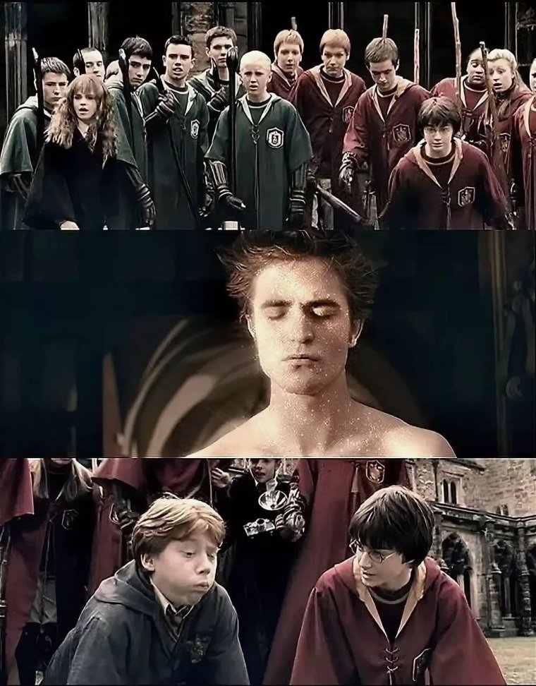 Смешной Гарри Поттер