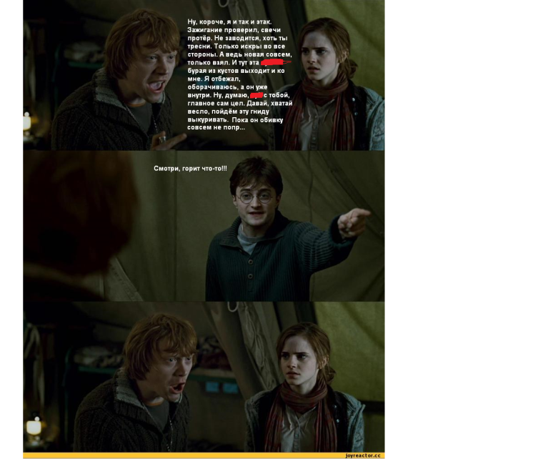 Гарри Поттер приколы